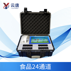 農藥殘留檢測儀讓用戶更加關注自身健康問題