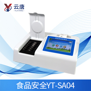 食品安全快速檢測儀的使用意義是什么？