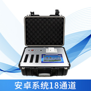 便攜式農藥殘留檢測儀使用方便快捷