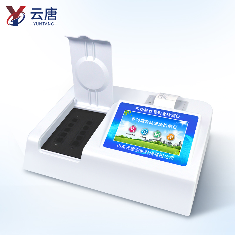 食品質檢分析儀器生產廠家，選山東云唐