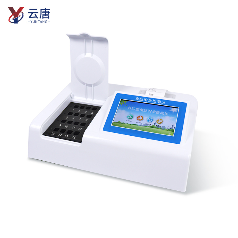 山東云唐為用戶提供***食品安全檢測儀器