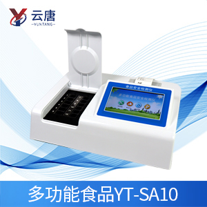 食品多參數(shù)檢測儀可以檢測什么？