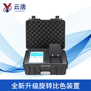 多功能食品安全檢測儀應(yīng)該怎么選擇？