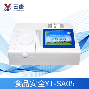 食品添加劑檢測儀滿足檢測需求