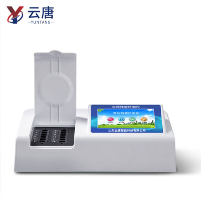 多通道農(nóng)殘檢測儀快速測定有害物質(zhì)