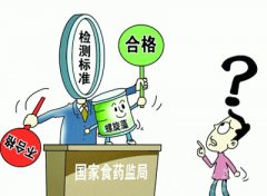 關于多參數食品安全檢測儀的性能介紹