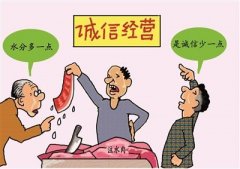 食品安全檢測儀提高食品安全系數