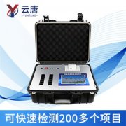 便攜式農(nóng)藥殘留檢測儀為食品安全問題進(jìn)行測定