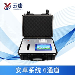 便攜式農藥殘留檢測儀